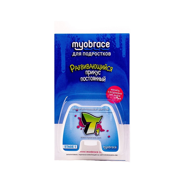 MТ1Mc Myobrace для подростков Этап 1 Коррекция вредных привычек. MEDIUM / Прозрачный (MRC)