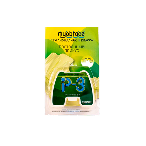 MP3Mg (P3) Myobrace Этап 3 при аномалиях III кл. Ретенция MEDIUM / Зеленый (MRC)